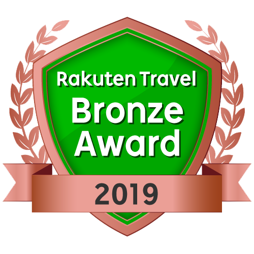 Rakuten Travel Bronze Award2019